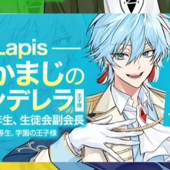 Profile image of Lapis