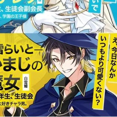 Profile image of 明雷らいと