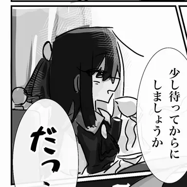 Profile image of 澪