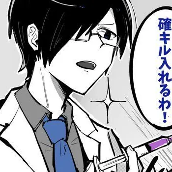 Profile image of 鬱先生