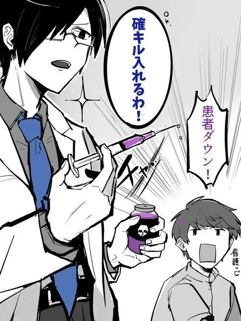 TautBeat5395의 そろそろほんまにやばいっすよ