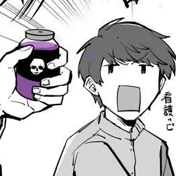 Profile image of ショッピ
