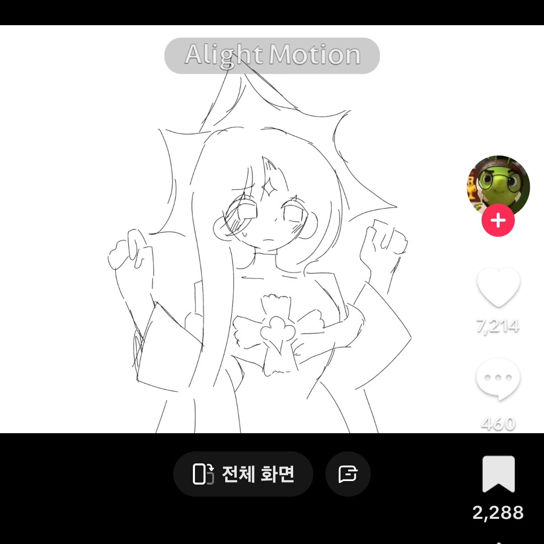 평학