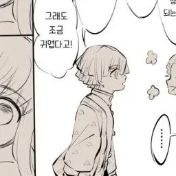 Profile image of 아가츠마 젠이츠