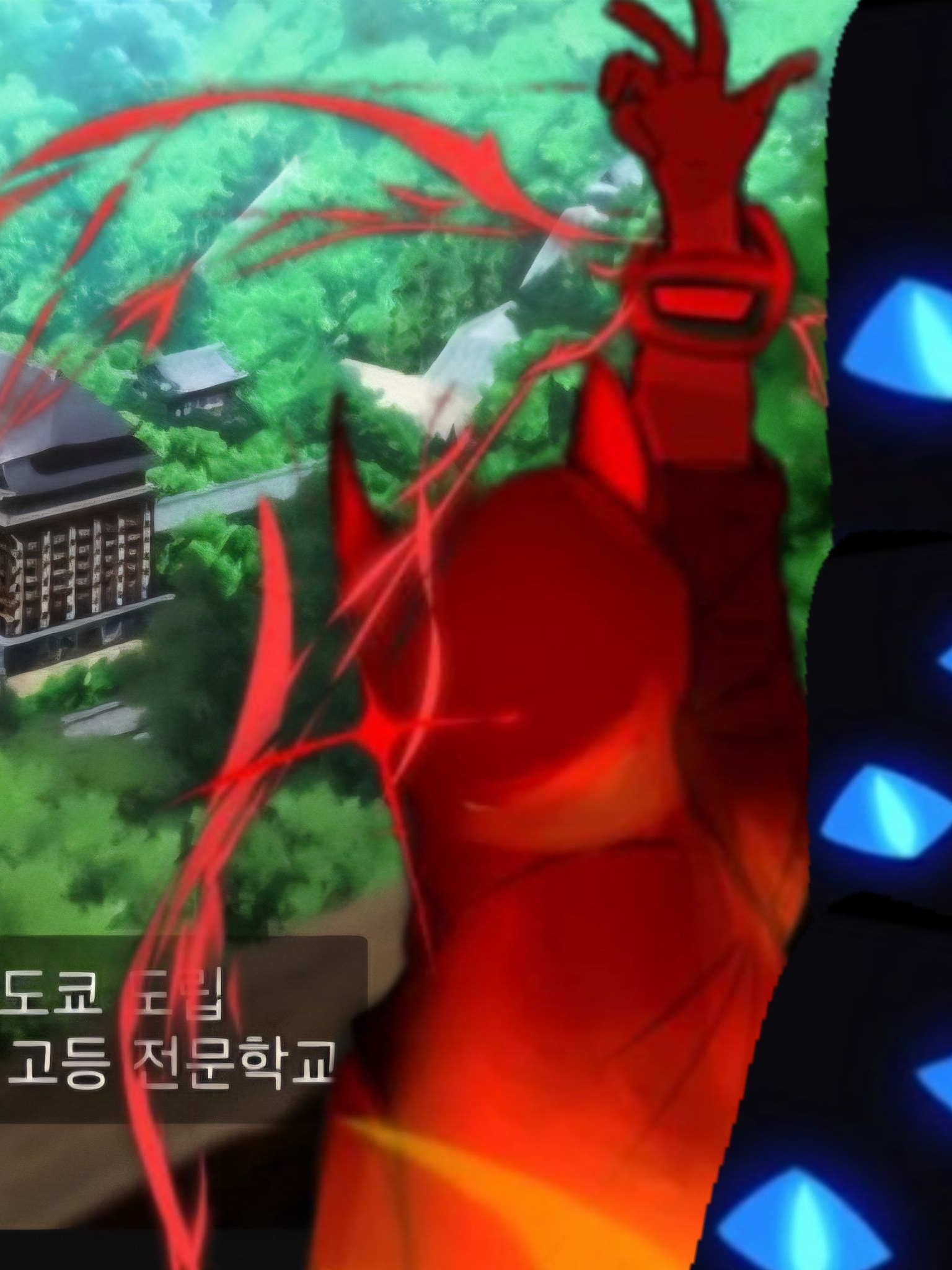 가강전 주술고전(개인용) 대표 이미지
