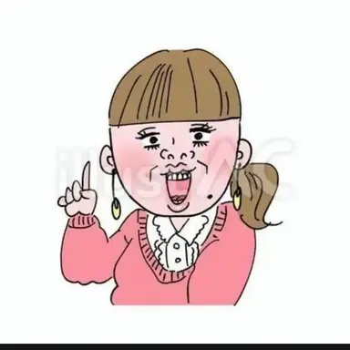 Profile image of 毒杉ブリ子