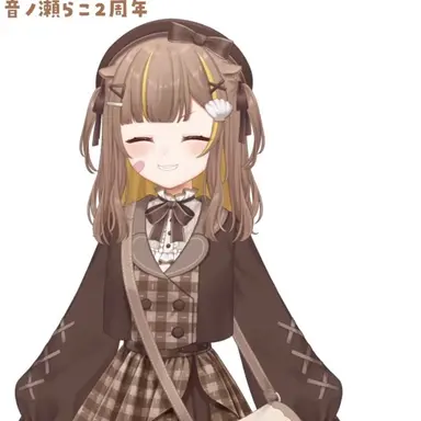 Profile image of 音ノ瀬らこ