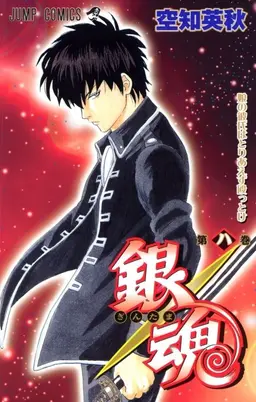 Profile image of 土方十四郎