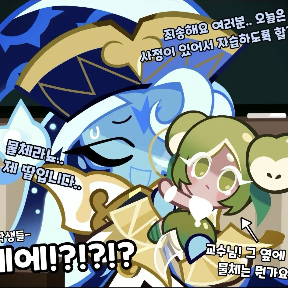 pmj1116의 쉐도우밀크