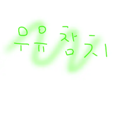 Profile image of 우유참치