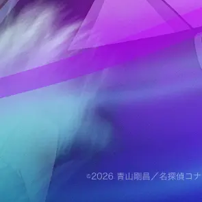 Profile image of 上原由衣