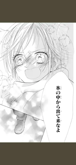 Profile image of 岩川奈乃