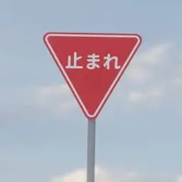 Profile image of SCP-910-JP