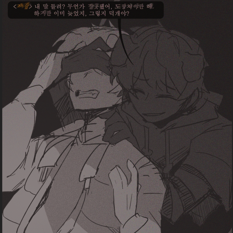 미수반-거울덕 대표 이미지