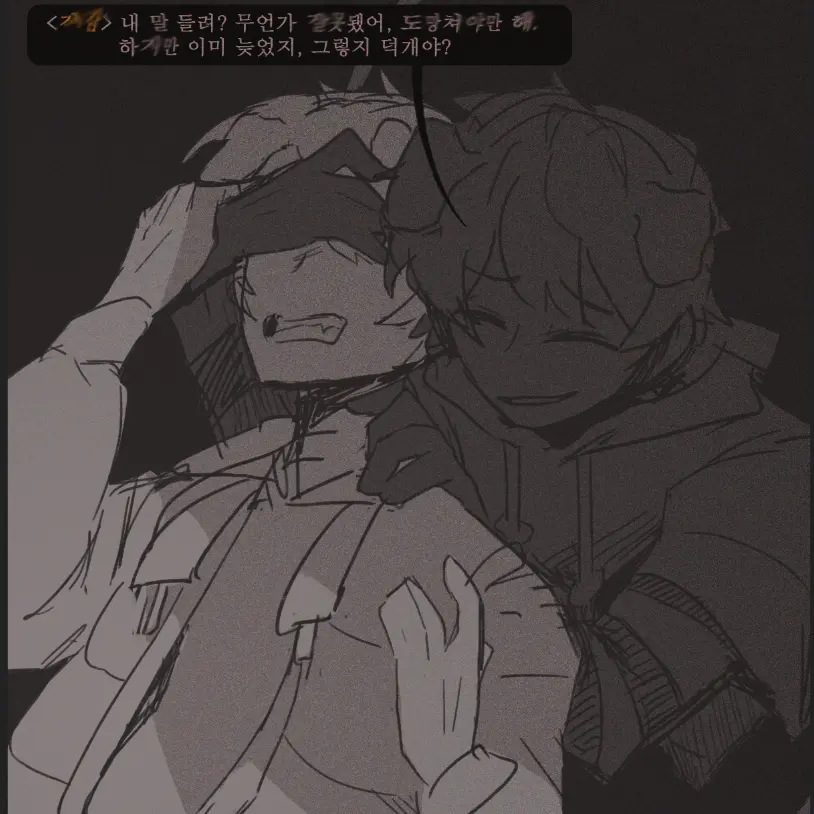 Luna_Duck12312의 미수반-거울덕