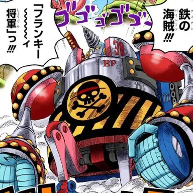 Profile image of フランキー
