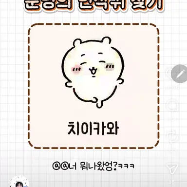 Profile image of 벨키