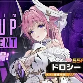 Profile image of ドロシー