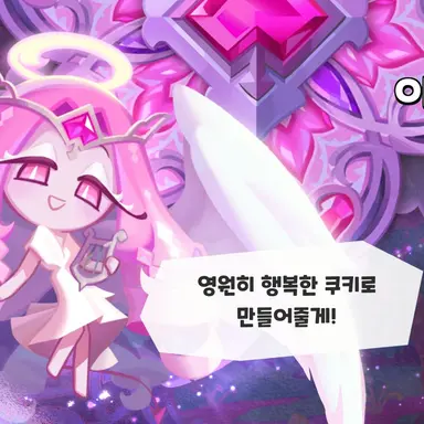 Profile image of 이터널슈가