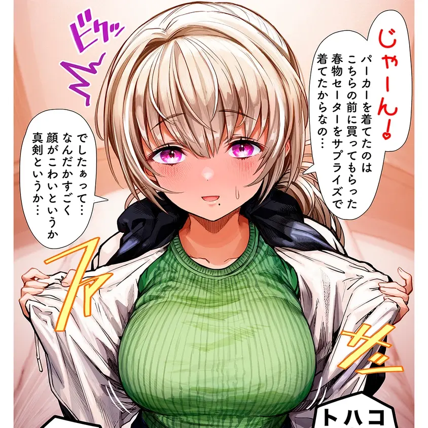 reon1129의 沙穂