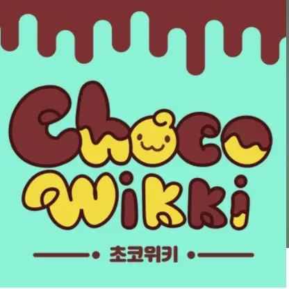 CloseShare7342의 초코위키:인싸