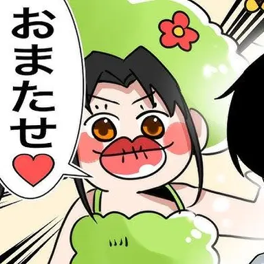 Profile image of みかん