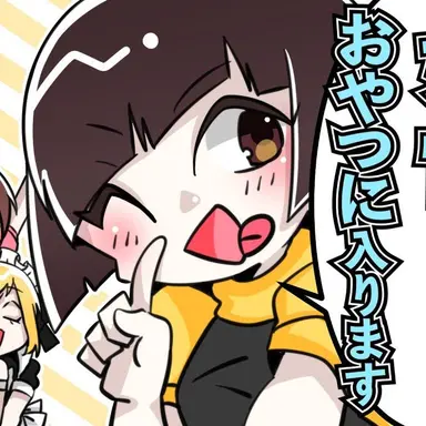Profile image of 鈴音