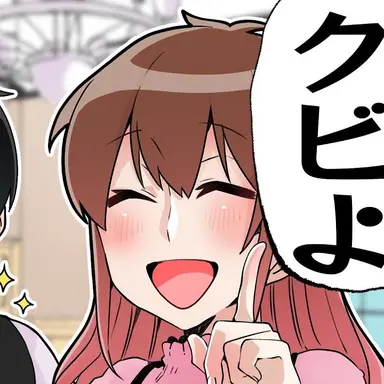 Profile image of すみれ