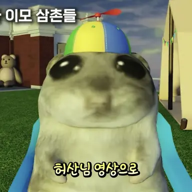 Profile image of 햄토리