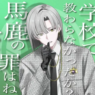 Profile image of 壊堂眞白