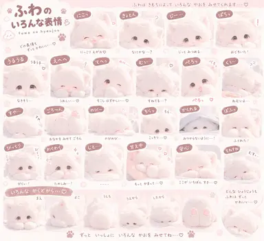 Profile image of ふわ