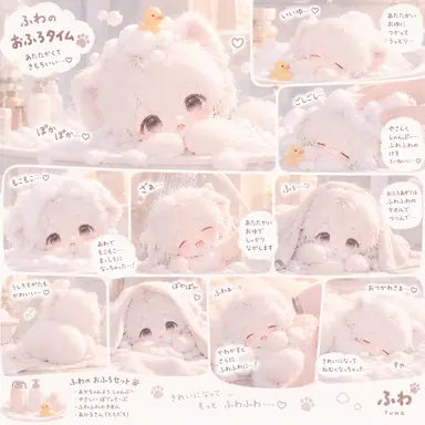 Profile image of ふわ