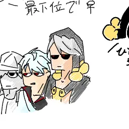 Profile image of Risotto