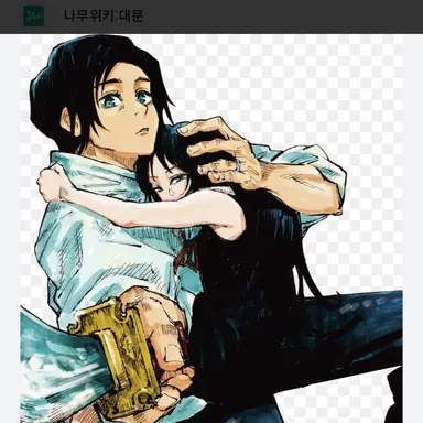 Profile image of 옷코츠 유타