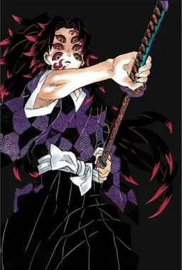 Profile image of Kokushibo