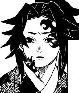 Profile image of Kokushibo
