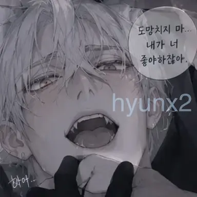 Profile image of 강하진