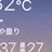 松川