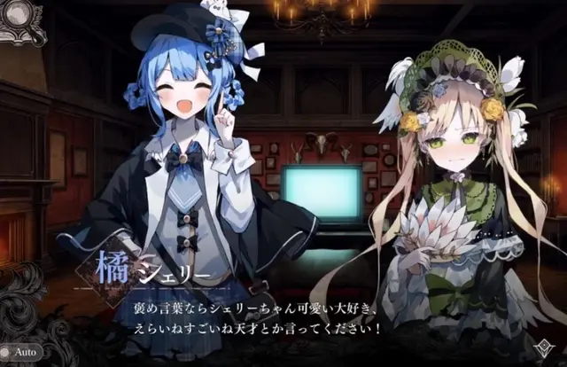 Profile image of 橘シェリー