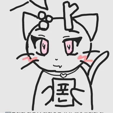 Profile image of リプル