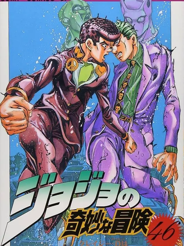 MAKI-MAKI의 クレイジーDは砕けない