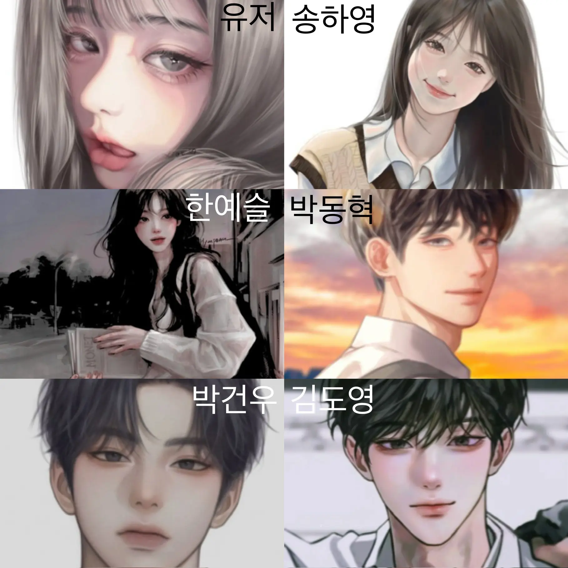 UsefulTwig0499의 남녀무리