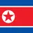 초반보스2