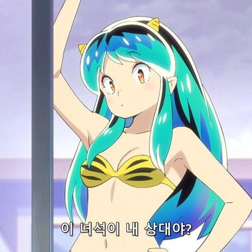 라무 대표 이미지