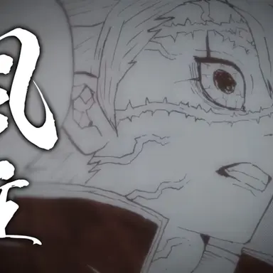 Profile image of 不死川  実弥