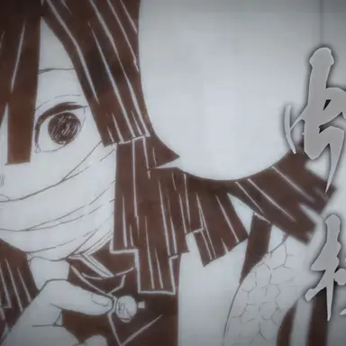 Profile image of 伊黒  小芭内