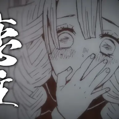 Profile image of 甘露寺  蜜璃