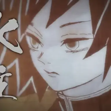 Profile image of 冨岡  義勇