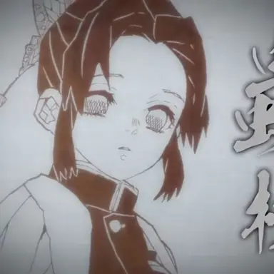 Profile image of 胡蝶 しのぶ