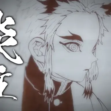 Profile image of 煉獄  杏二郎